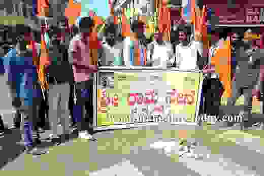 	Rama protest 2